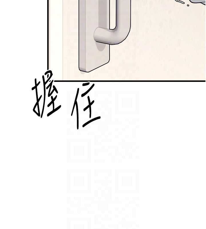 羞耻课堂第5话-全都可以射在老师身上