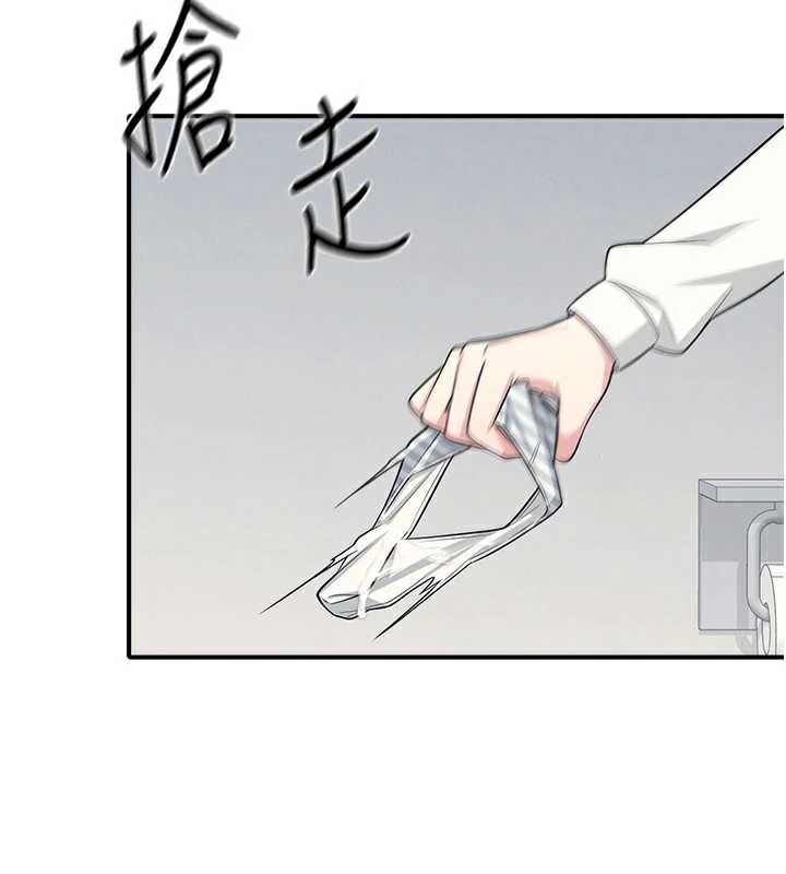 羞耻课堂第5话-全都可以射在老师身上