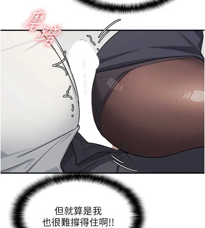 羞耻课堂第5话-全都可以射在老师身上