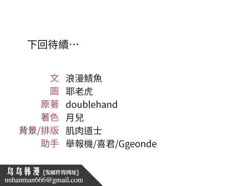 羞耻课堂第5话-全都可以射在老师身上