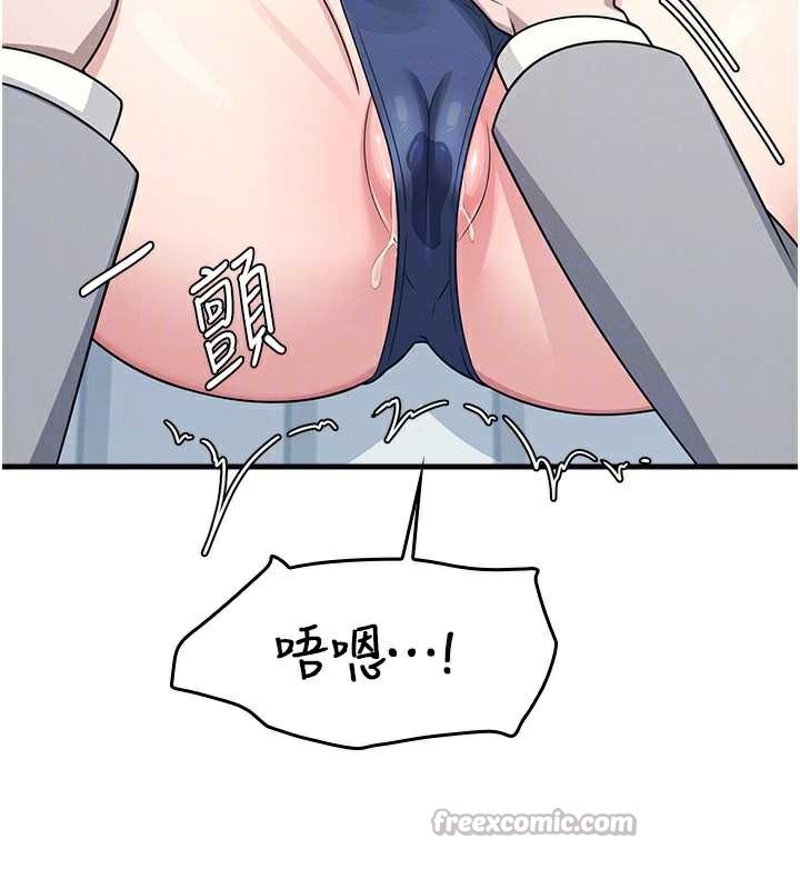 羞耻课堂第6话-步步逼近的部长