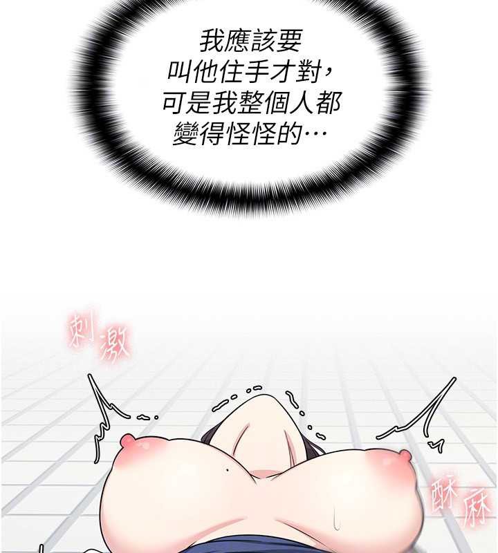 羞耻课堂第6话-步步逼近的部长