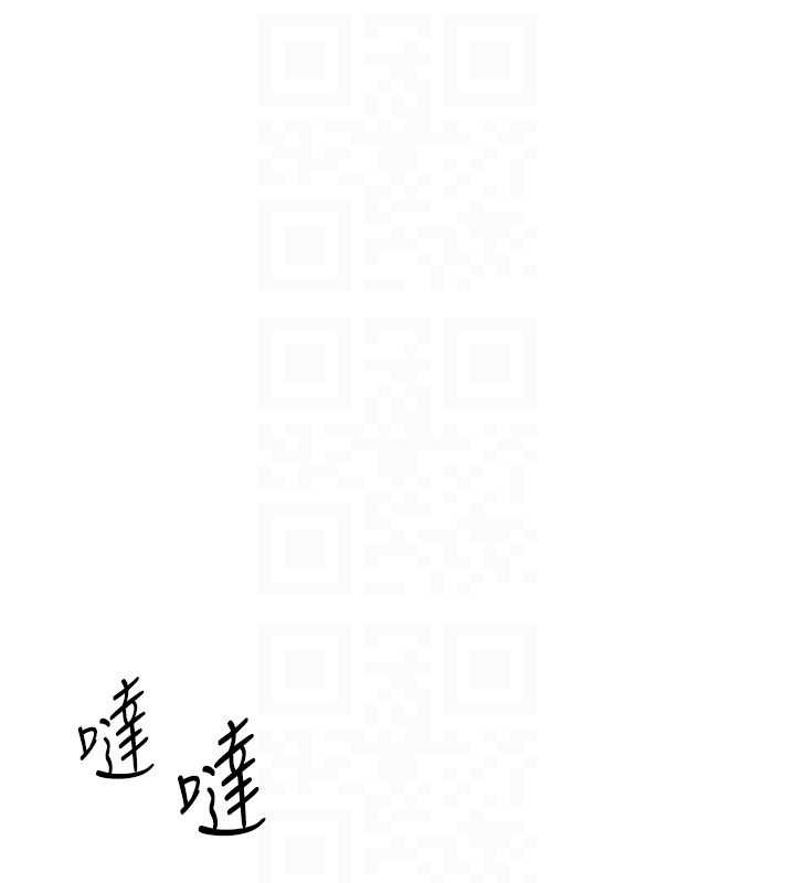 羞耻课堂第6话-步步逼近的部长