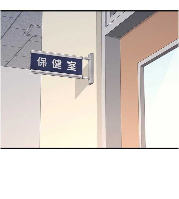 羞耻课堂第6话-步步逼近的部长