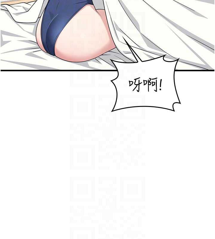 羞耻课堂第6话-步步逼近的部长