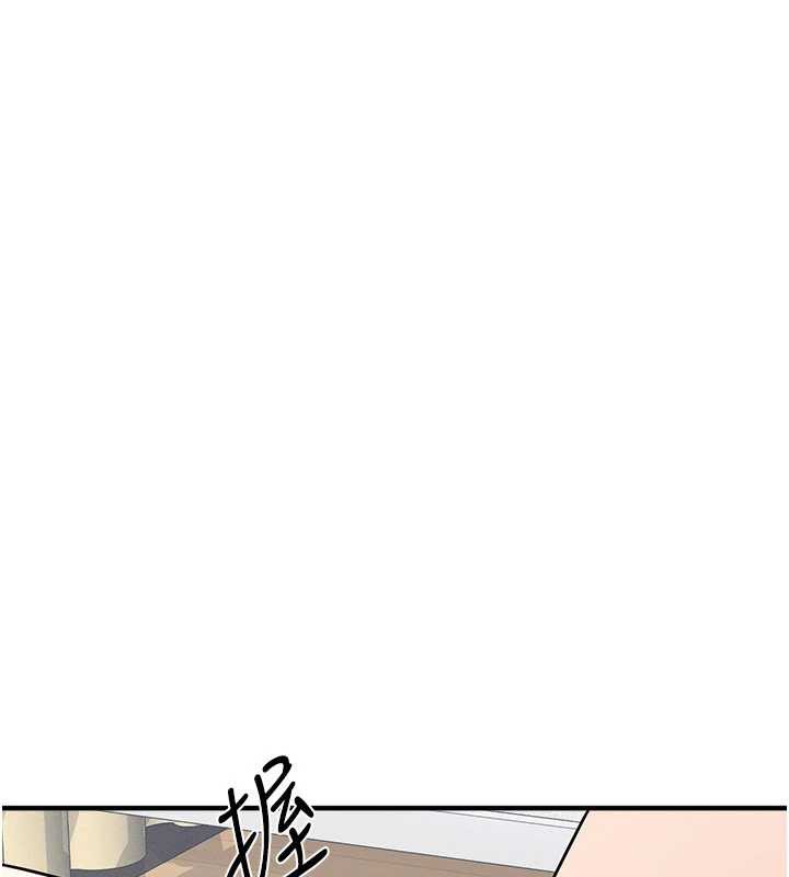 羞耻课堂第6话-步步逼近的部长