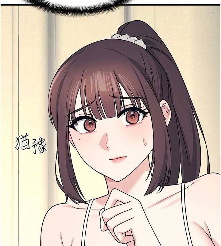 羞耻课堂第6话-步步逼近的部长