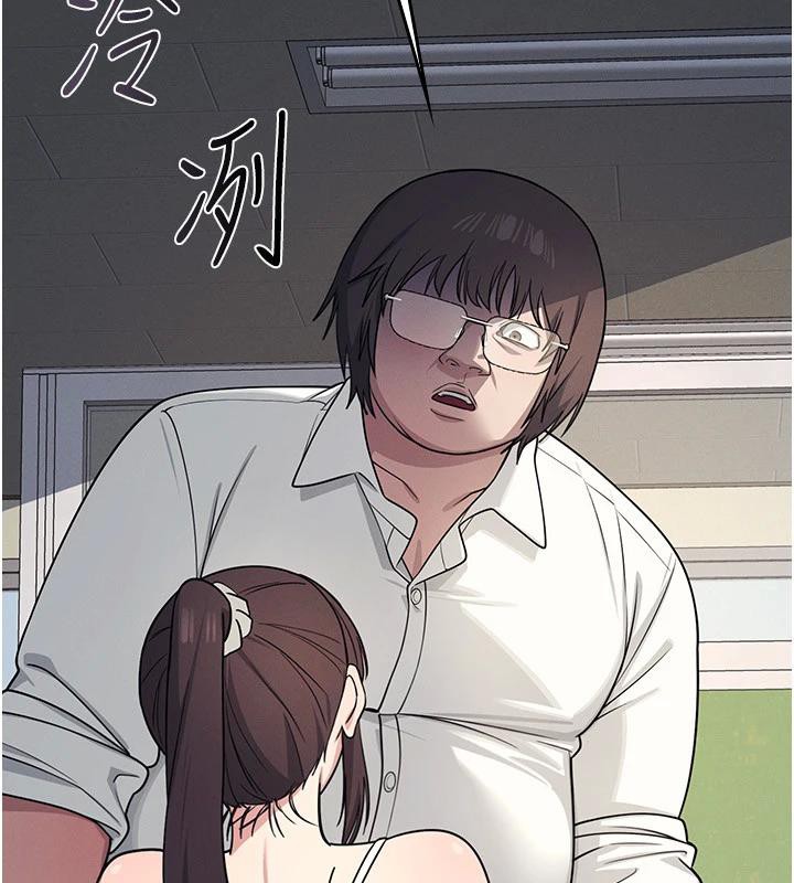 羞耻课堂第7话-在保健室帮学生尻的老师