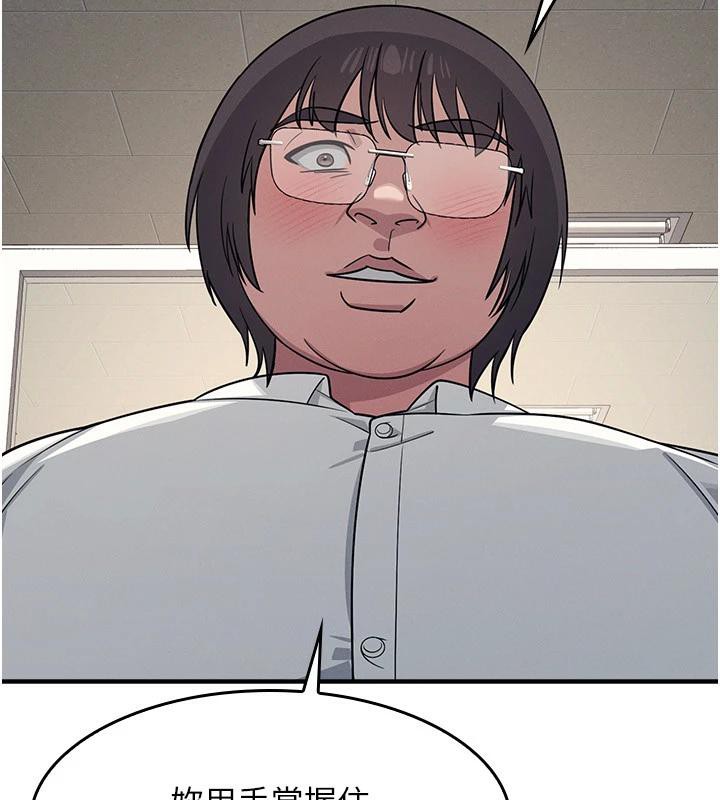 羞耻课堂第7话-在保健室帮学生尻的老师