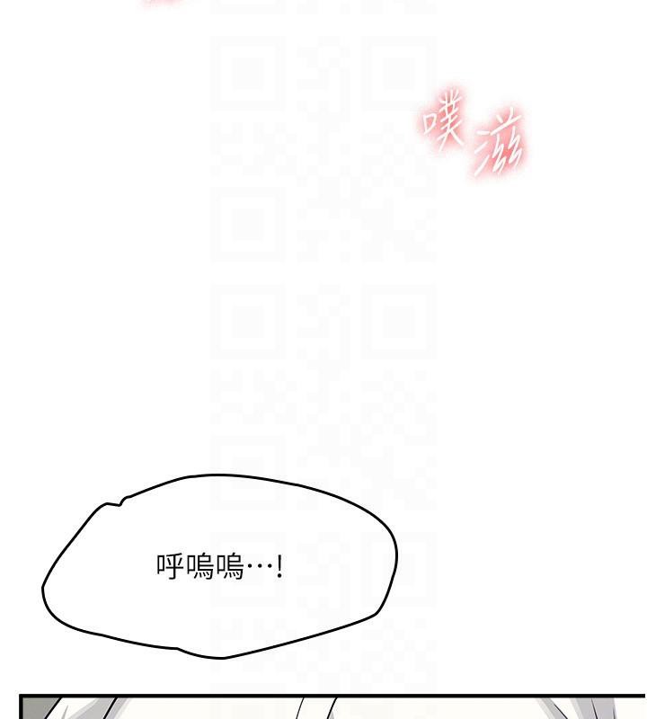 羞耻课堂第7话-在保健室帮学生尻的老师