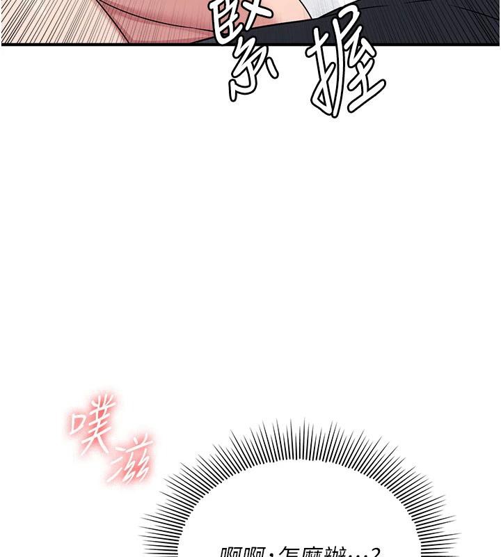 羞耻课堂第7话-在保健室帮学生尻的老师