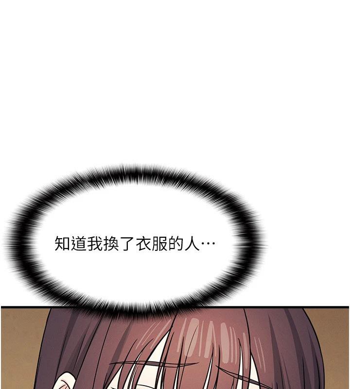 羞耻课堂第7话-在保健室帮学生尻的老师