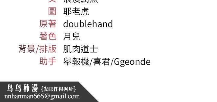 羞耻课堂第7话-在保健室帮学生尻的老师