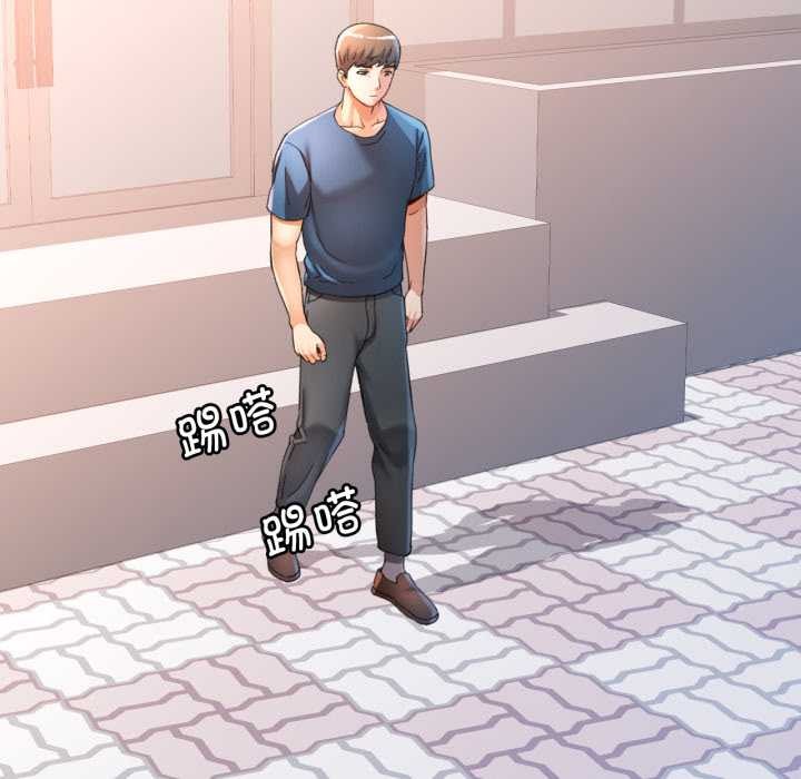 可以爱你吗第73話