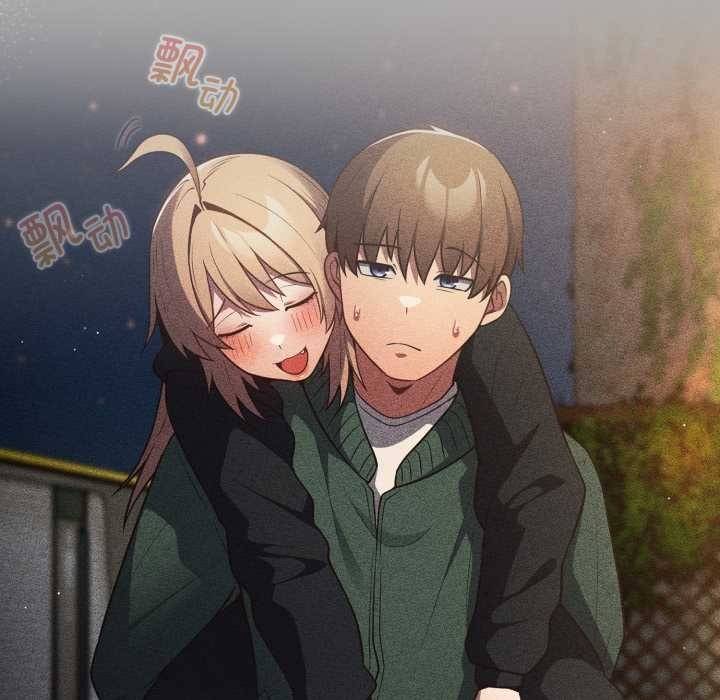 游戏规则我来定第120話