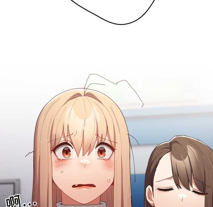 游戏规则我来定第120話