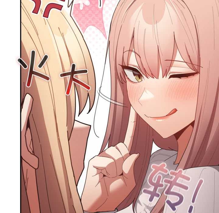 游戏规则我来定第120話