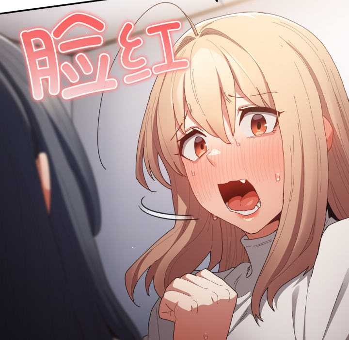 游戏规则我来定第120話