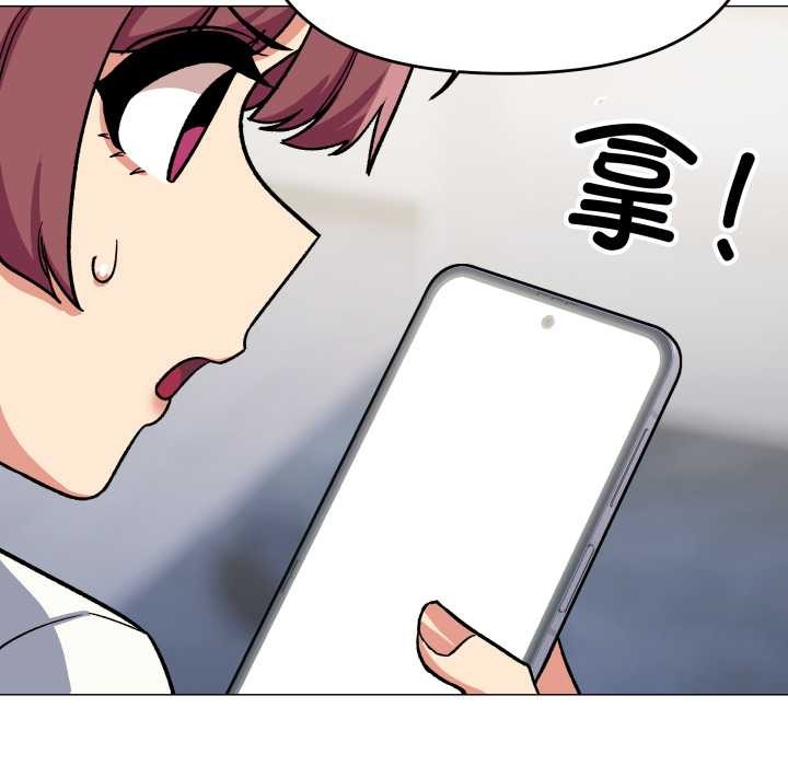 缺德邻居难相处第53話