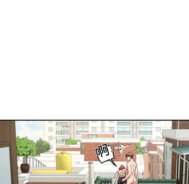 后宫之王第54話