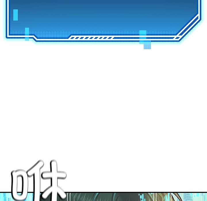 后宫之王第54話