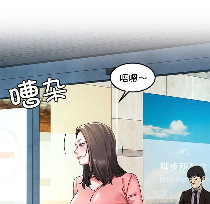 后宫之王第54話