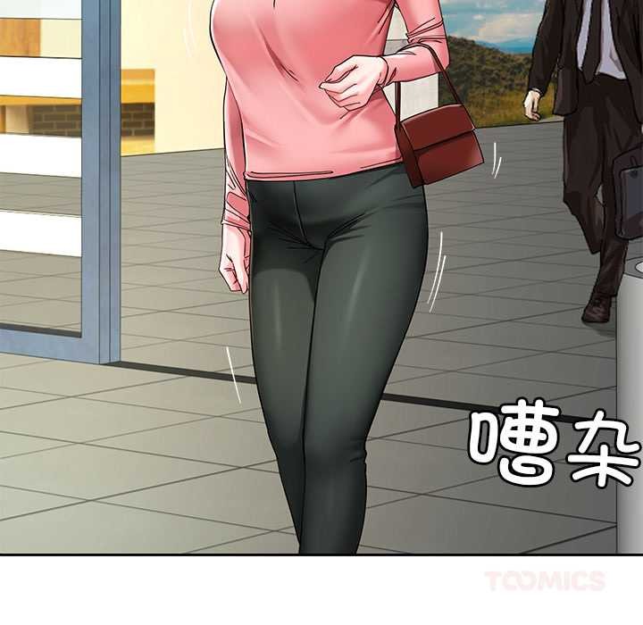 后宫之王第54話