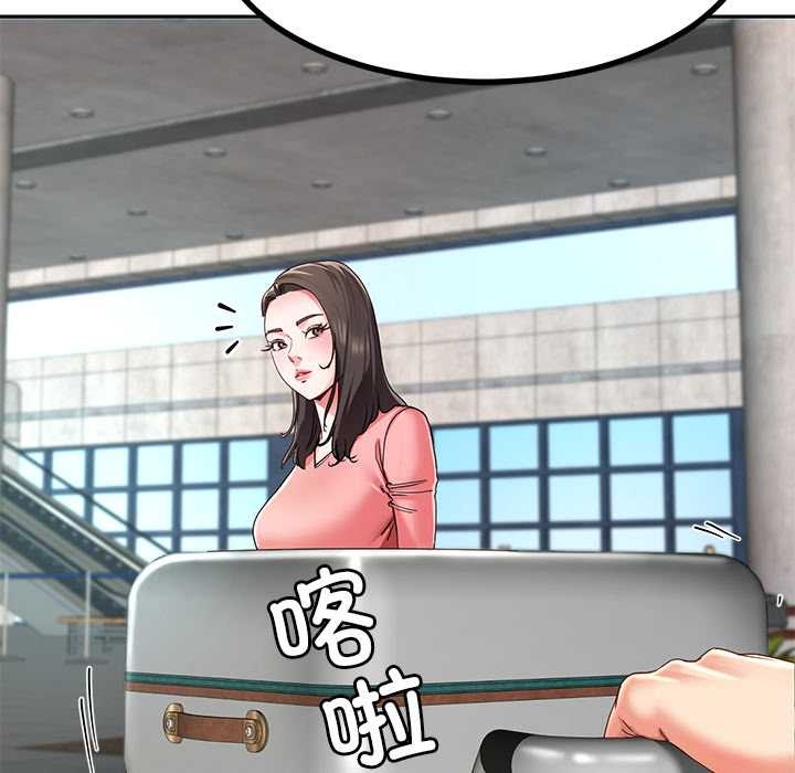 后宫之王第54話