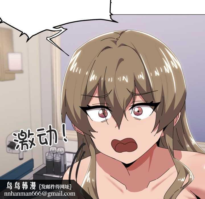 家人之间这样不好吧第66話