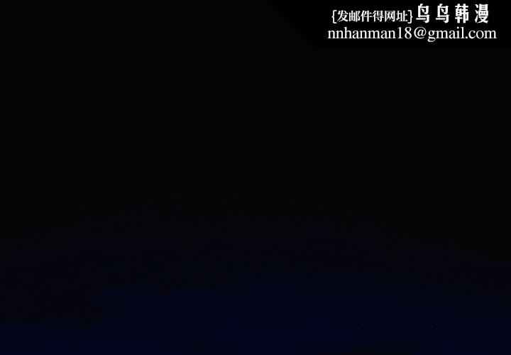 神雕闯都市第10話