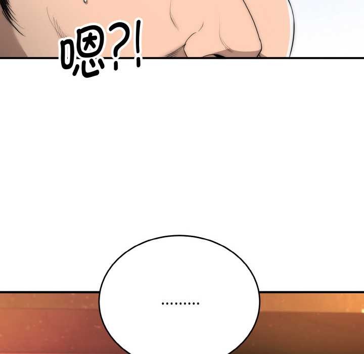 神雕闯都市第10話