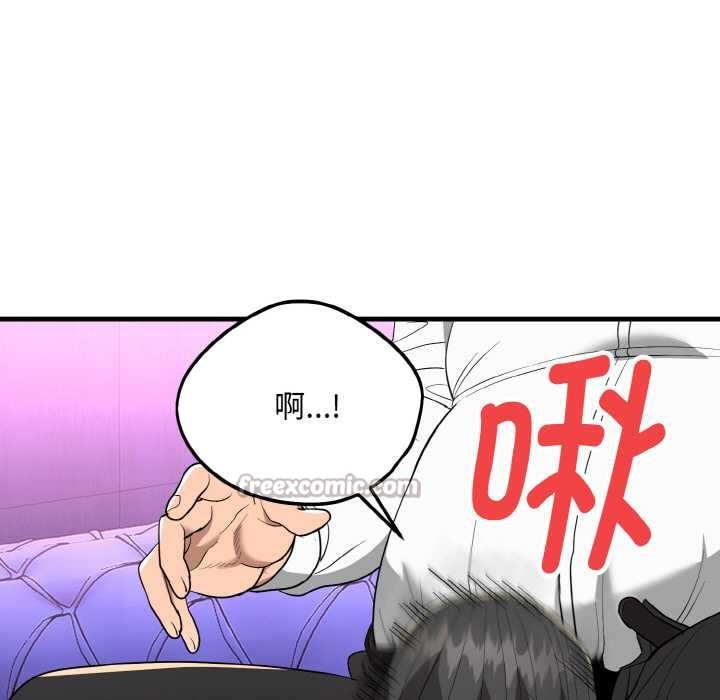 神雕闯都市第10話