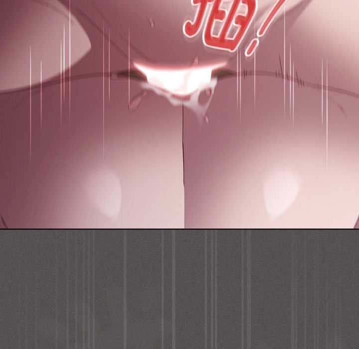 神圣陷阱第14話