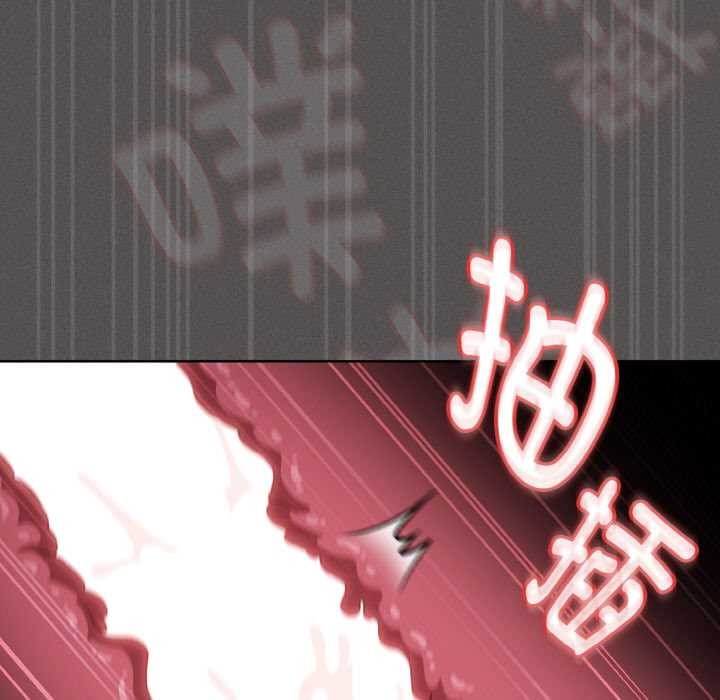 神圣陷阱第14話