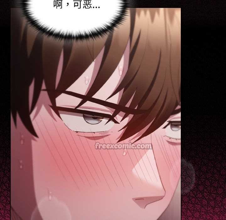 神圣陷阱第14話