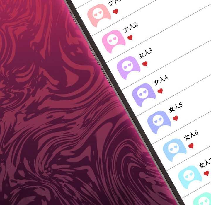 神圣陷阱第14話