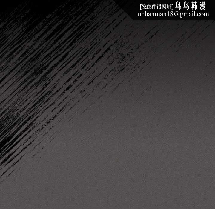 神圣陷阱第14話