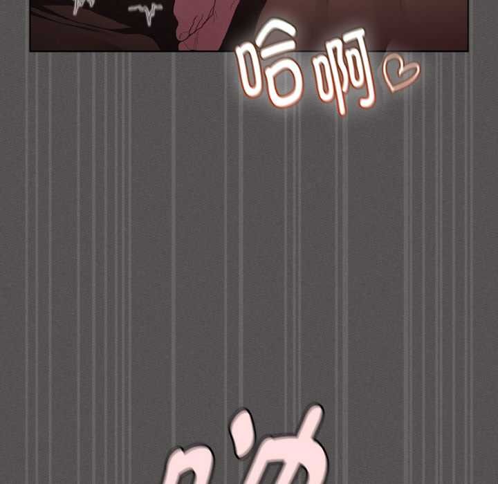 神圣陷阱第14話