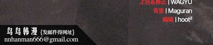 神圣陷阱第14話