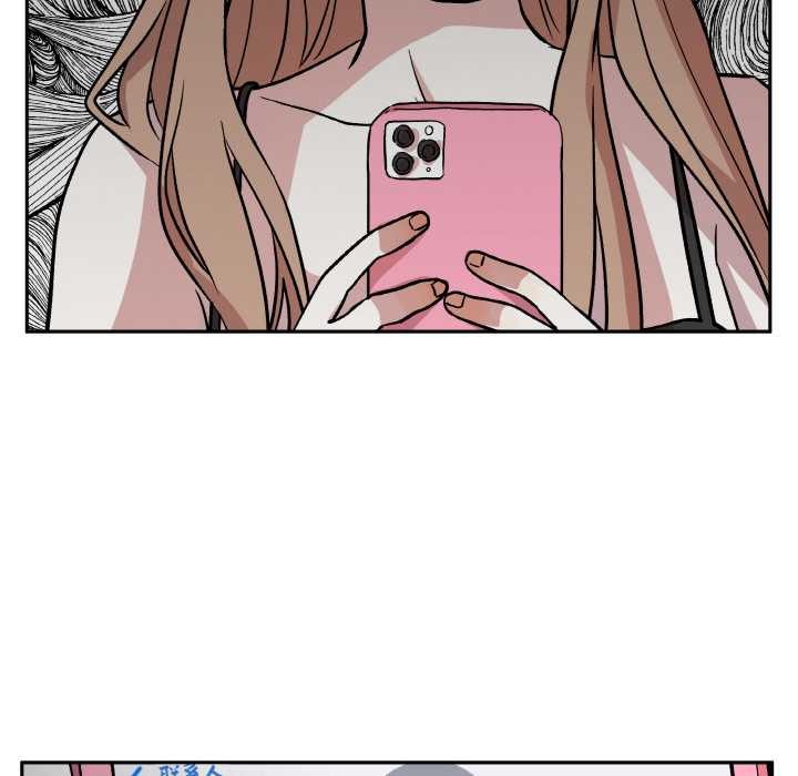 附属品少女的叛逆期第19話