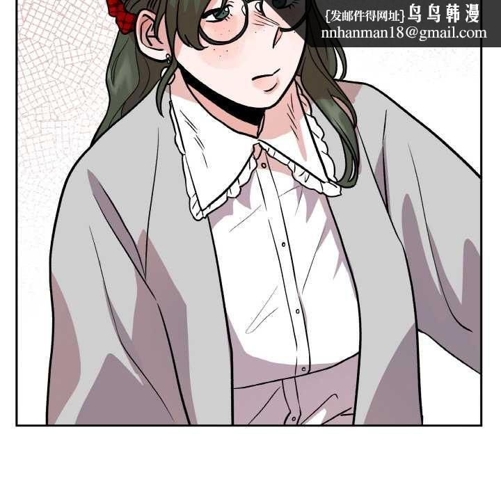 附属品少女的叛逆期第19話