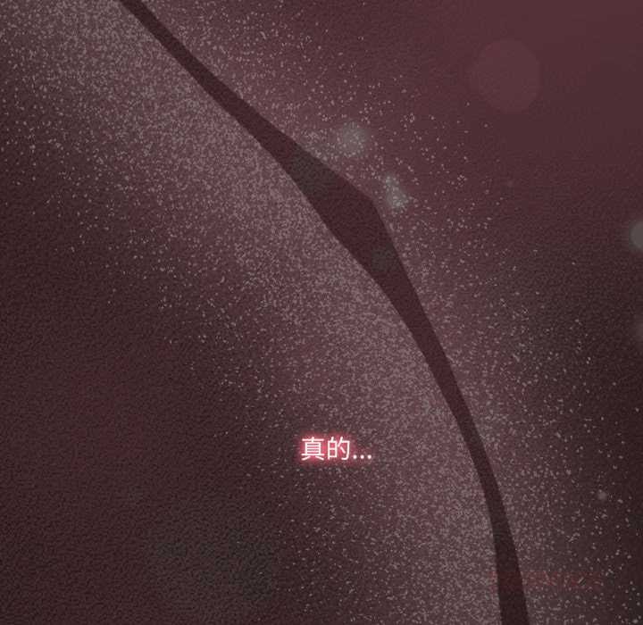 喵来的恋爱第38話