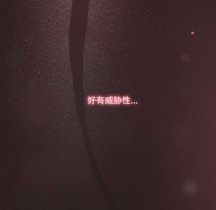 喵来的恋爱第38話