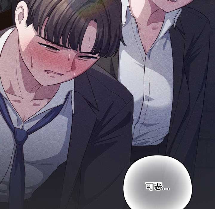 喵来的恋爱第38話