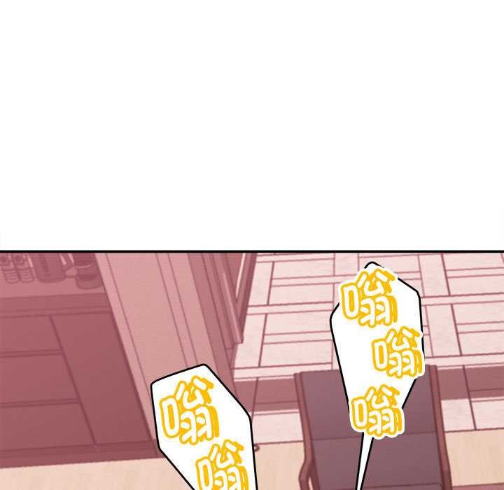 她们的夜晚属于我第11話