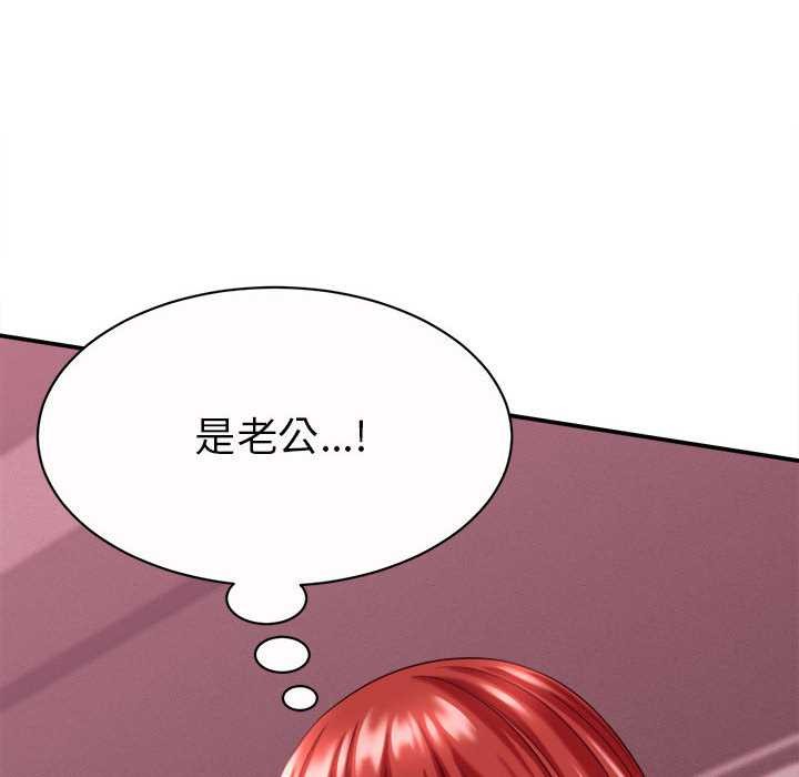 她们的夜晚属于我第11話