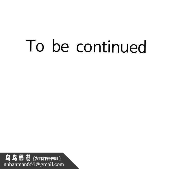 她们的夜晚属于我第11話