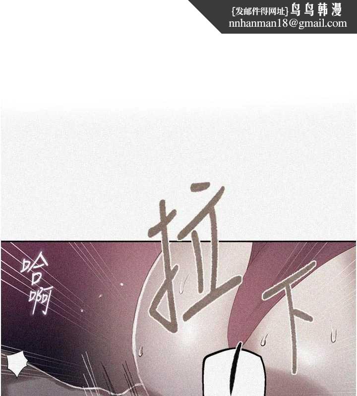 秘密教学第285話-回味公車上的滋味