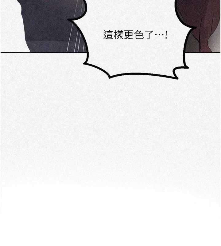 秘密教学第285話-回味公車上的滋味