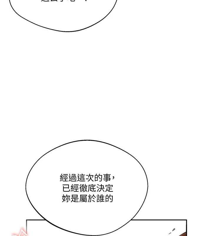 秘密教学第285話-回味公車上的滋味